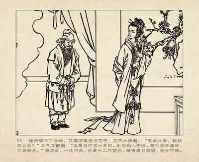 第69頁圖