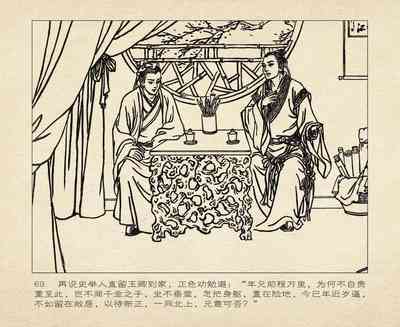 第73頁圖