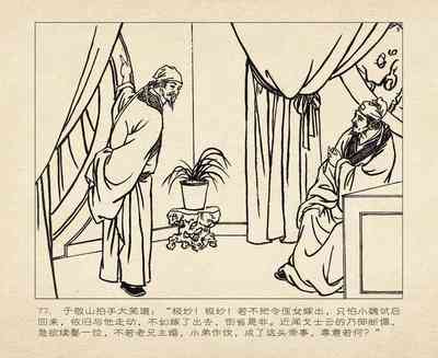 第81頁圖