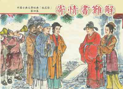 第89頁圖