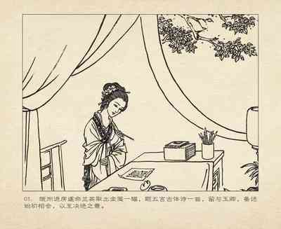 第93頁圖