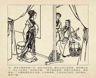 第97頁圖