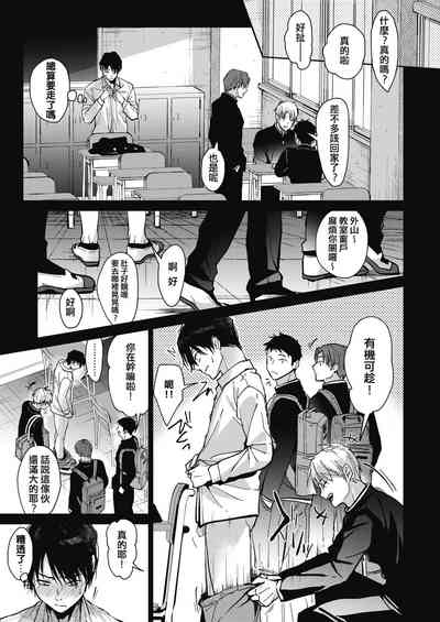 第5頁圖