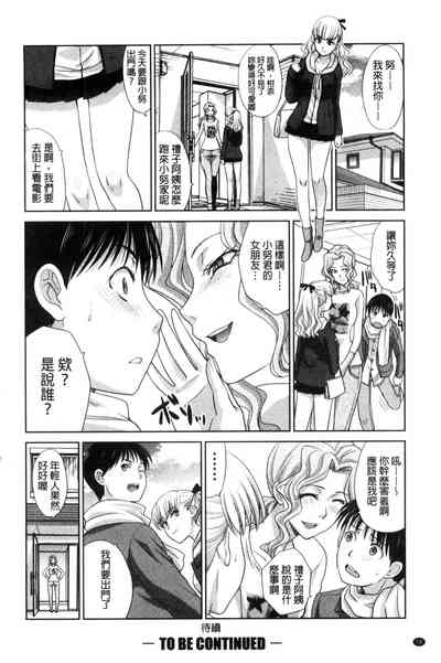 第77页图