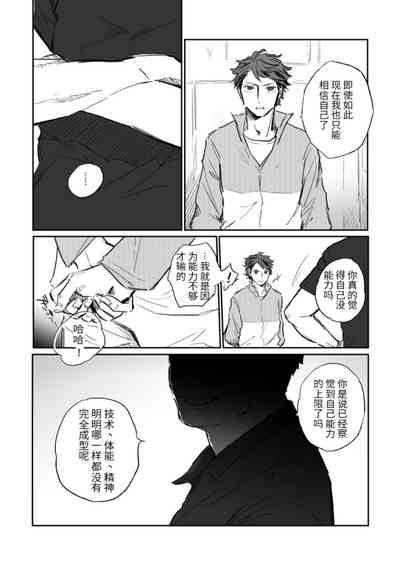第21頁圖