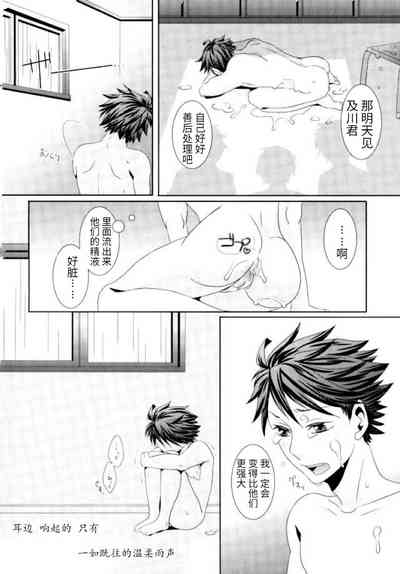 第21頁圖