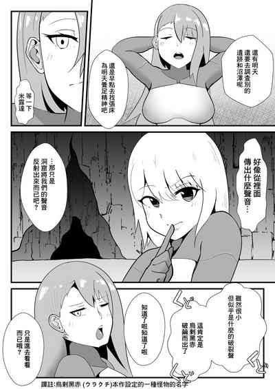 第5頁圖