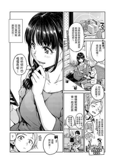 第145頁圖