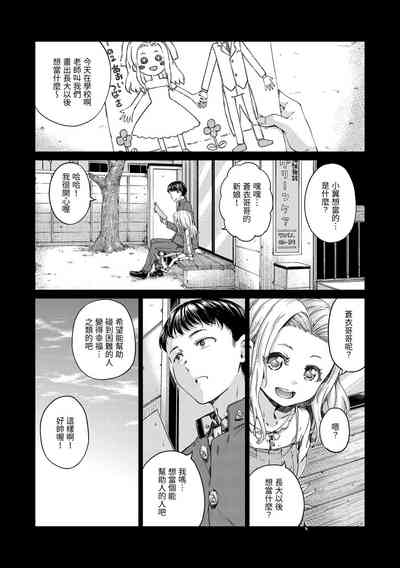 第197頁圖