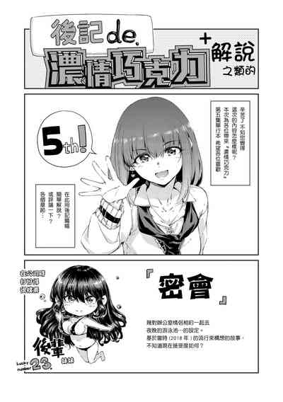第213頁圖