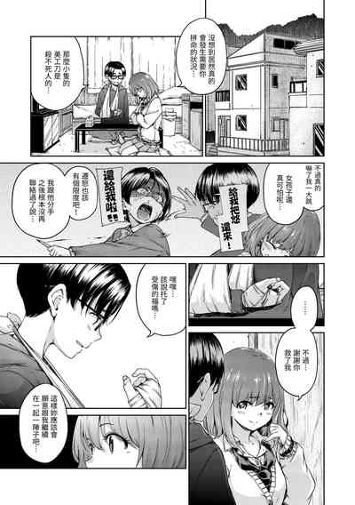 第21頁圖