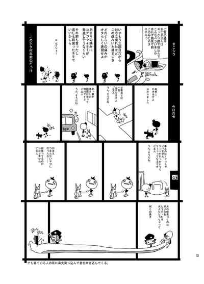 第13頁圖