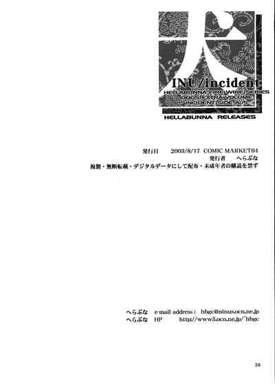 第25页图