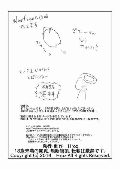 第17页图