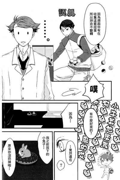 第13页图