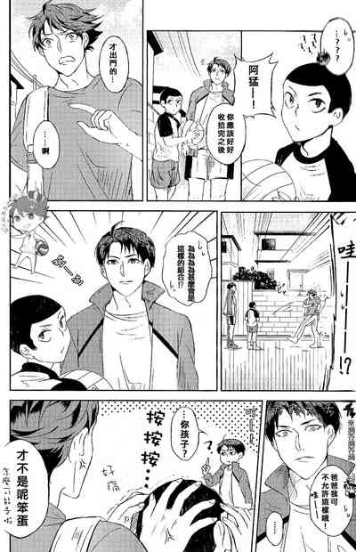 第29页图