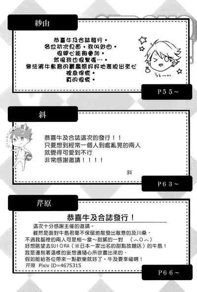 第81页图