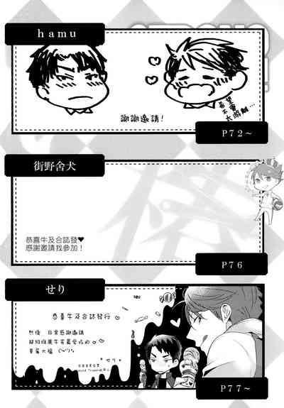 第85页图