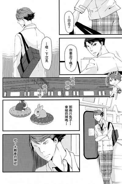 第9页图
