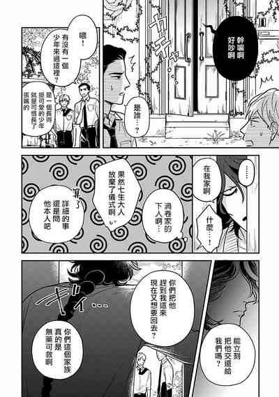 第133頁圖