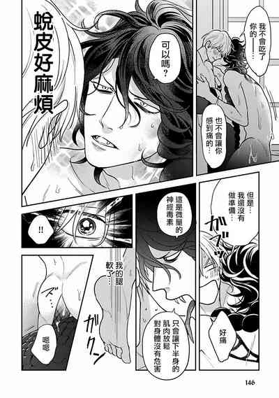 第145頁圖