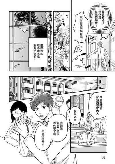 第33頁圖