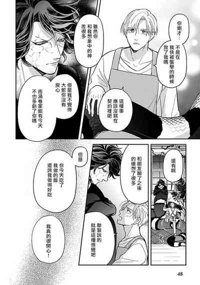 第49頁圖