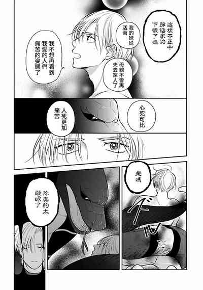 第73頁圖