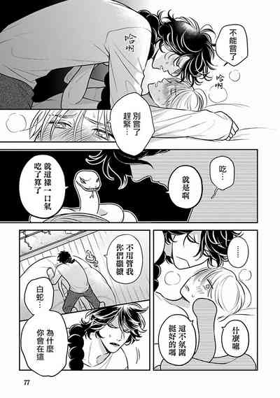 第77頁圖