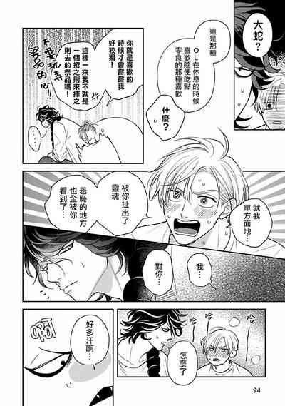 第93頁圖