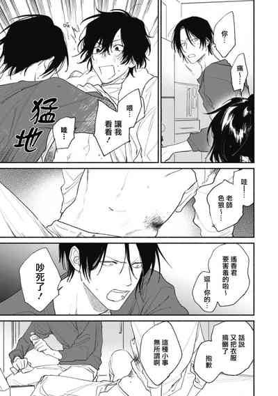 第21页图