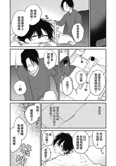 第25页图