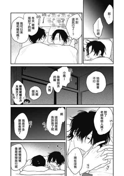 第29页图