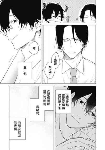 第33页图
