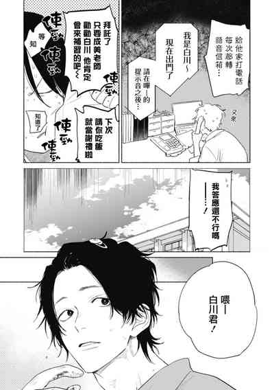 第37页图