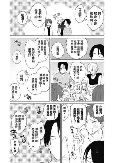 第45页图