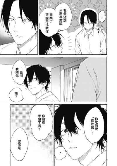 第49页图