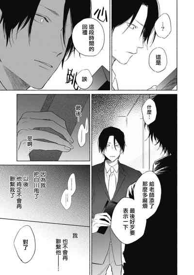 第61页图