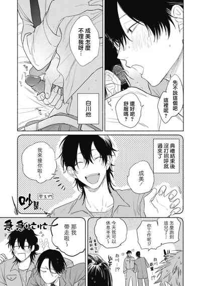 第73页图