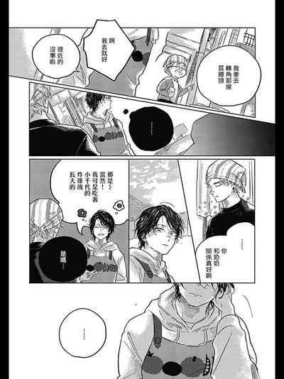 第29頁圖
