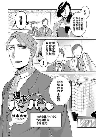 第105頁圖