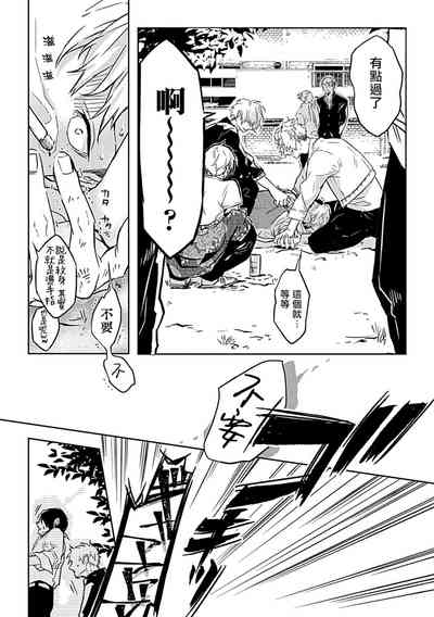 第25頁圖