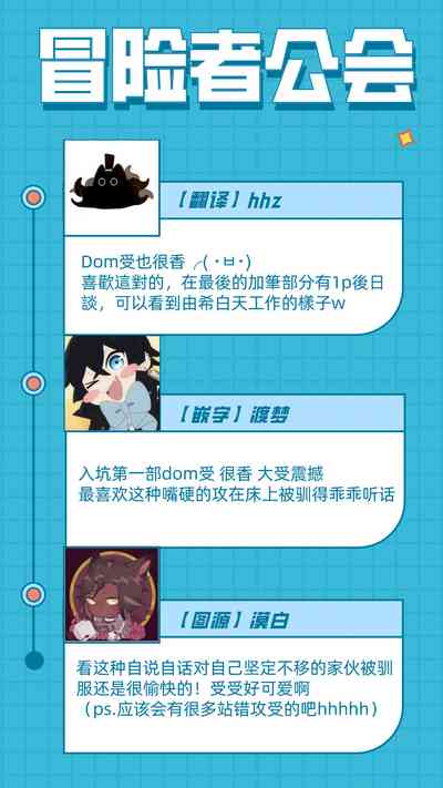 第73頁圖