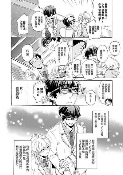 第77頁圖