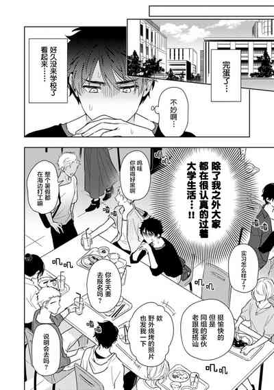 第113页图