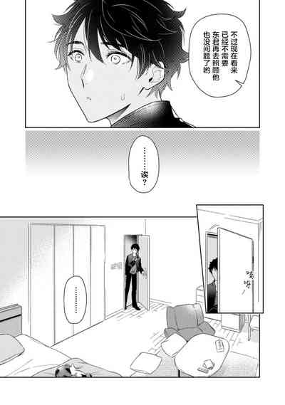 第149页图