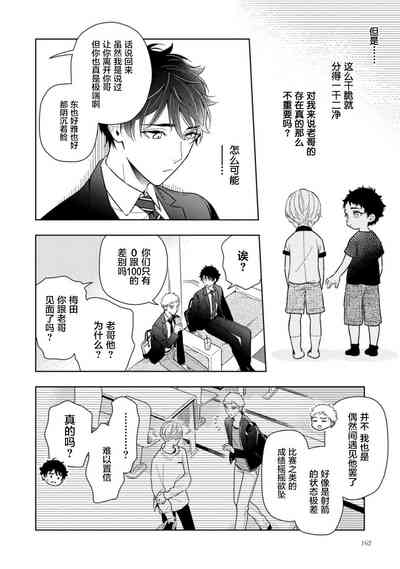 第169页图