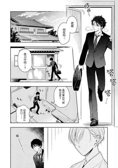 第173页图