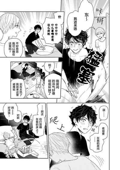 第21页图
