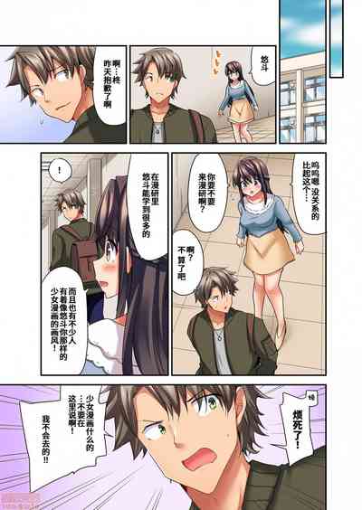 第5页图